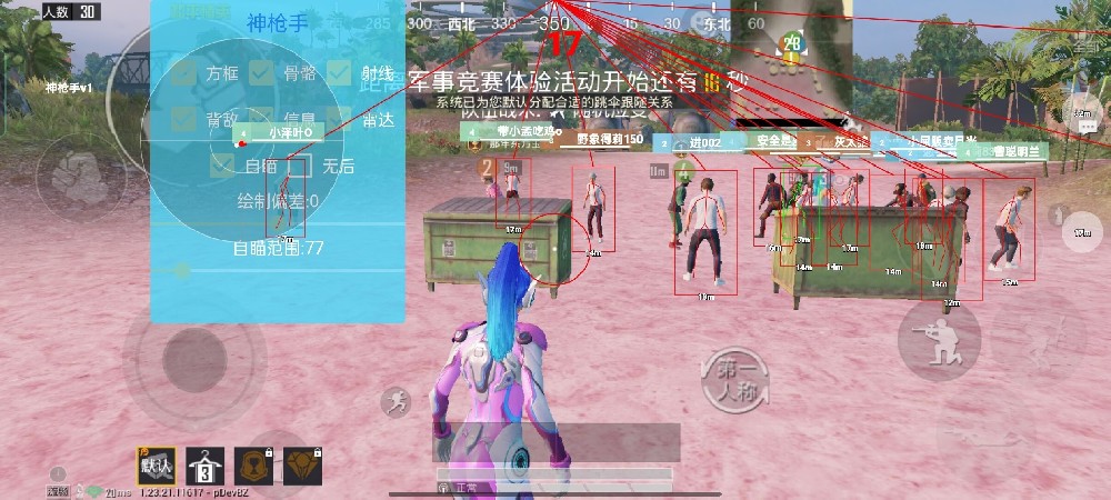 和平精英辅助器键位怎么设置的（和平精英辅助键位怎么设置）